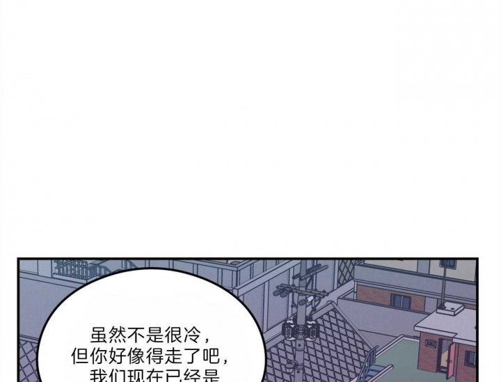 《翻转(I II季)》第104话 第36页