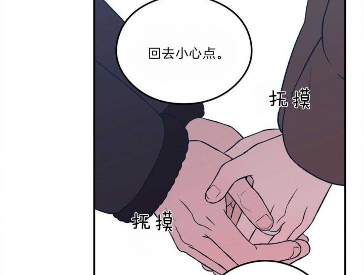 《翻转(I II季)》第104话 第49页
