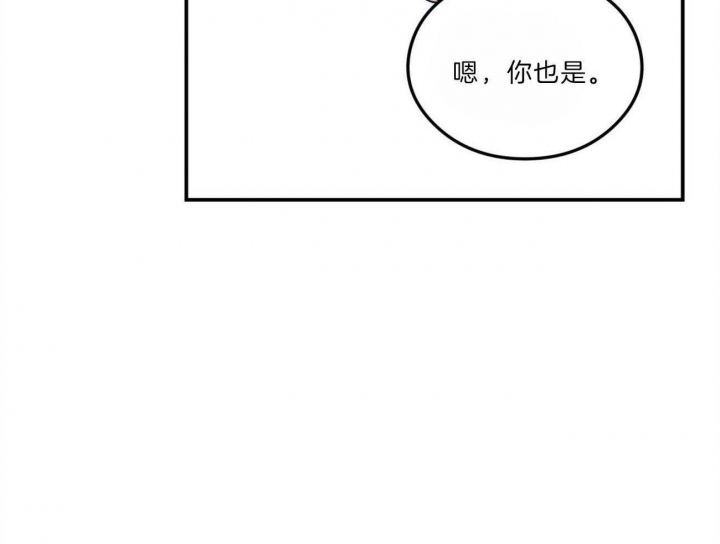 《翻转(I II季)》第104话 第50页