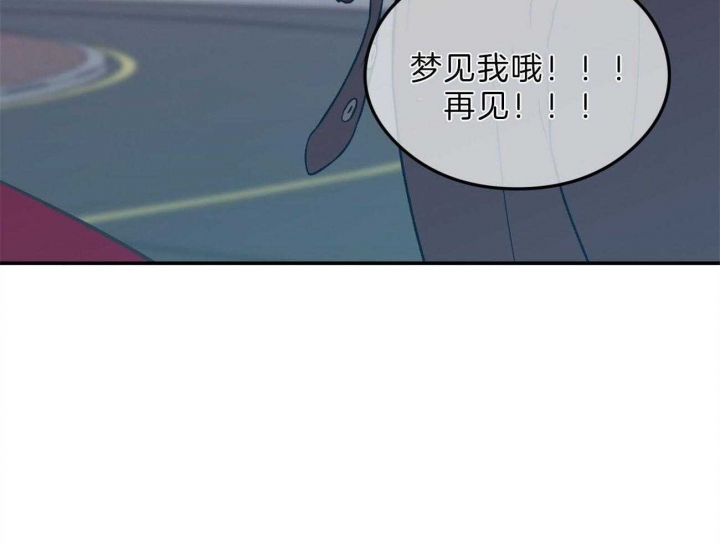 《翻转(I II季)》第104话 第55页