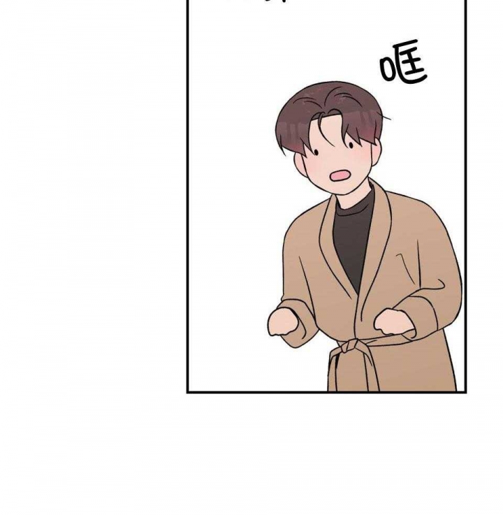 《翻转(I II季)》第108话 第23页