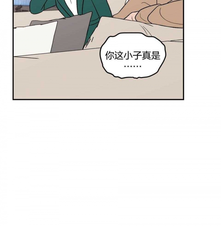《翻转(I II季)》第108话 第32页