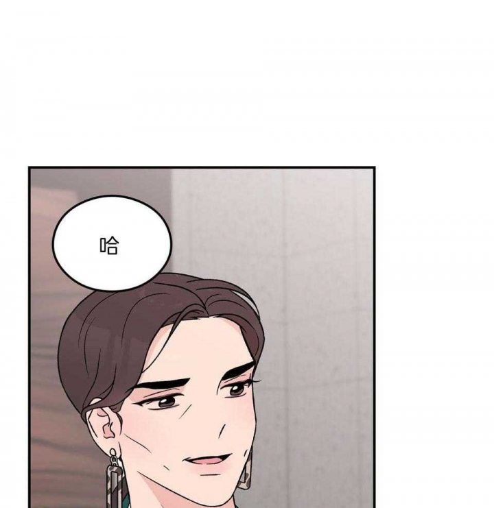 《翻转(I II季)》第108话 第34页