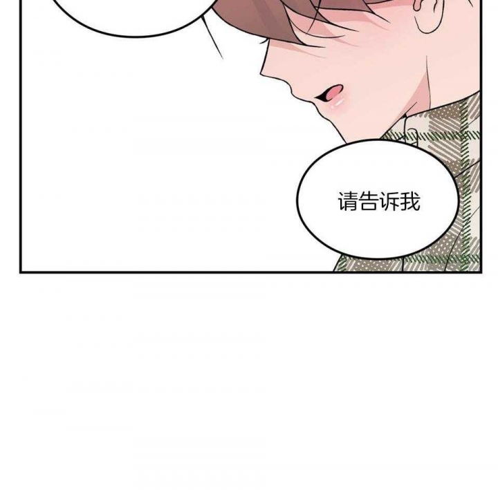 《翻转(I II季)》第110话 第10页