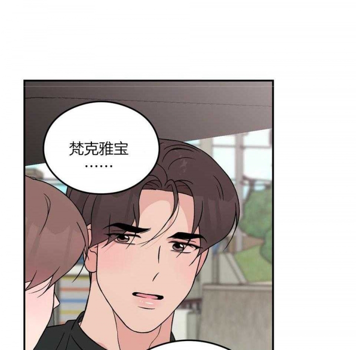 《翻转(I II季)》第110话 第11页