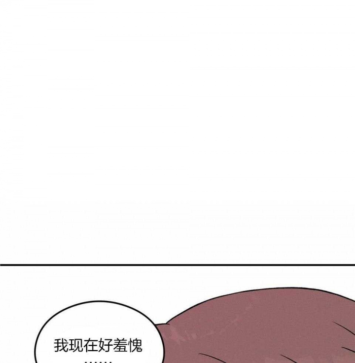 《翻转(I II季)》第110话 第21页