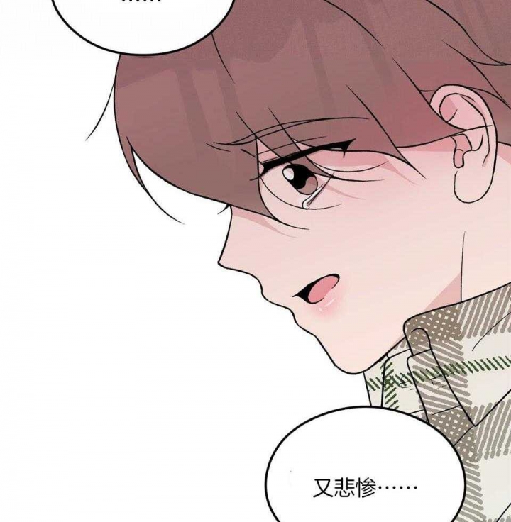 《翻转(I II季)》第110话 第22页