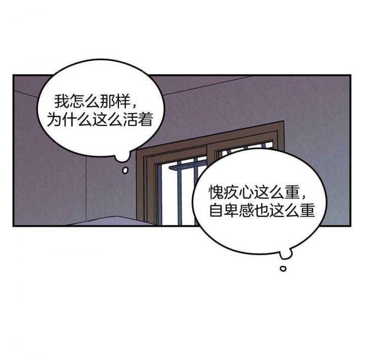 《翻转(I II季)》第110话 第47页