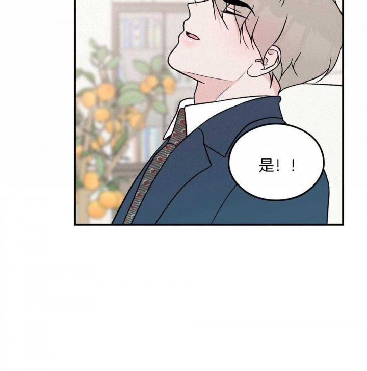 《翻转(I II季)》第106话 第18页