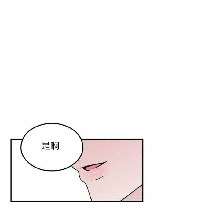 《翻转(I II季)》第106话 第1页