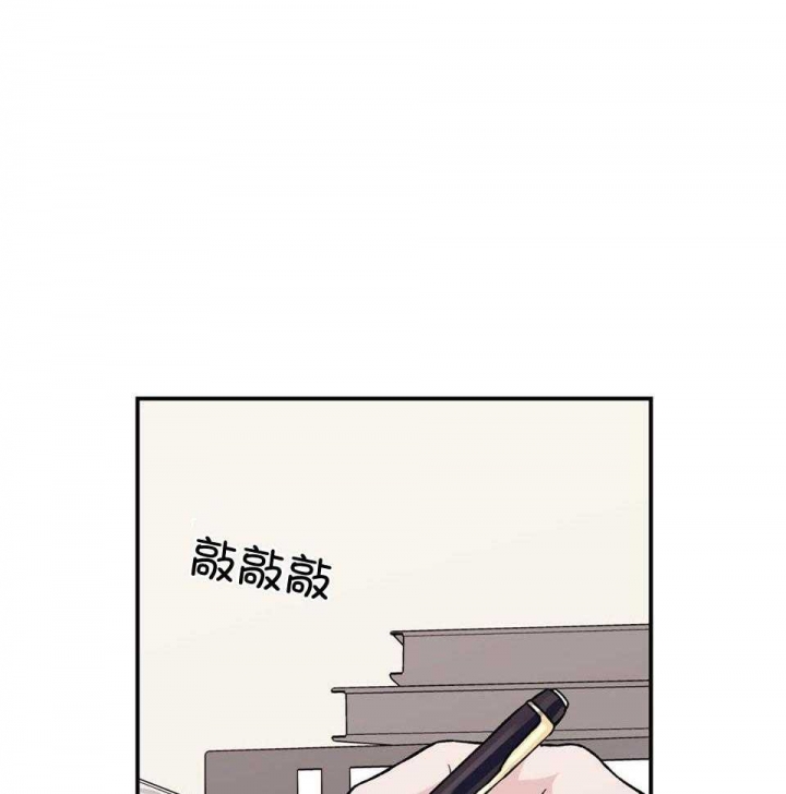 《翻转(I II季)》第106话 第25页