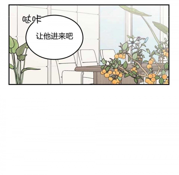 《翻转(I II季)》第106话 第34页