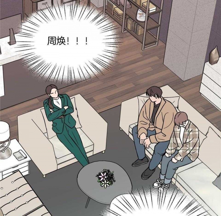 《翻转(I II季)》第106话 第38页