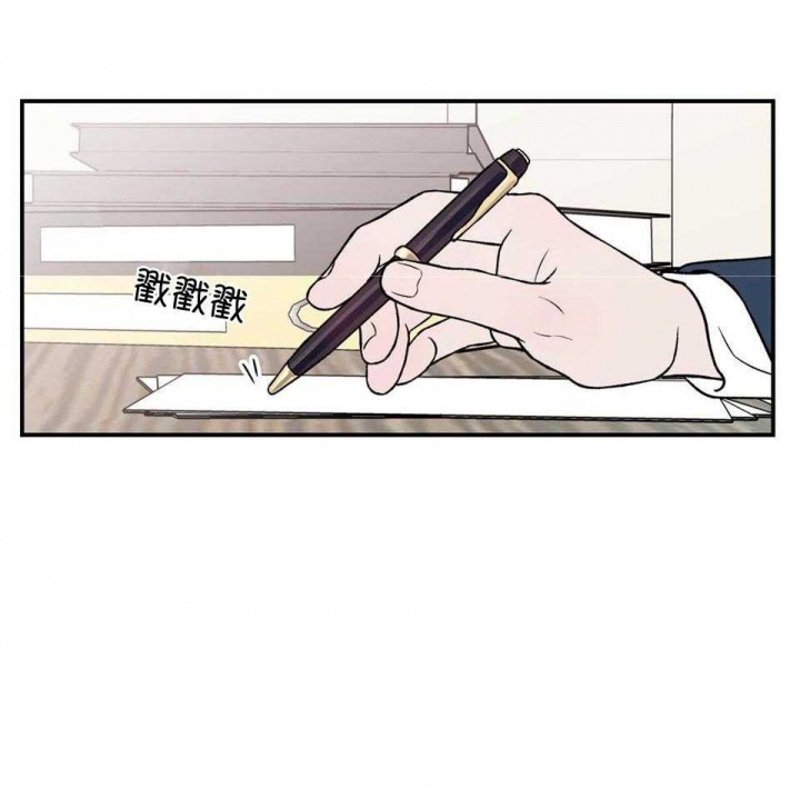 《翻转(I II季)》第106话 第4页