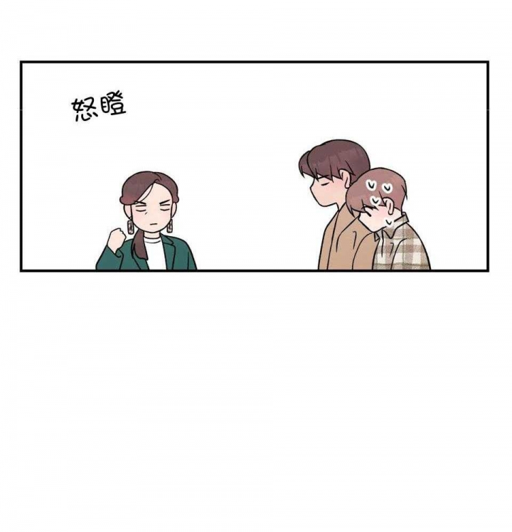《翻转(I II季)》第107话 第17页