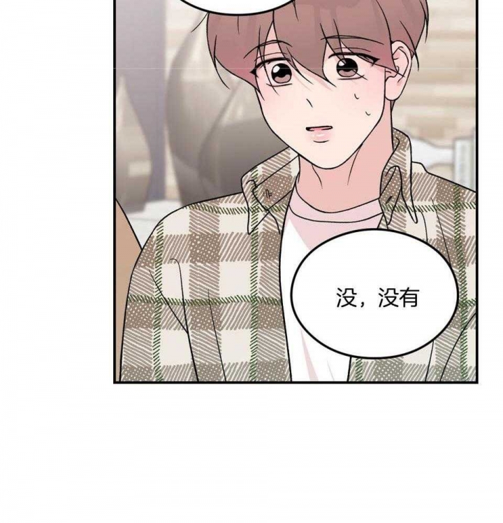 《翻转(I II季)》第107话 第19页