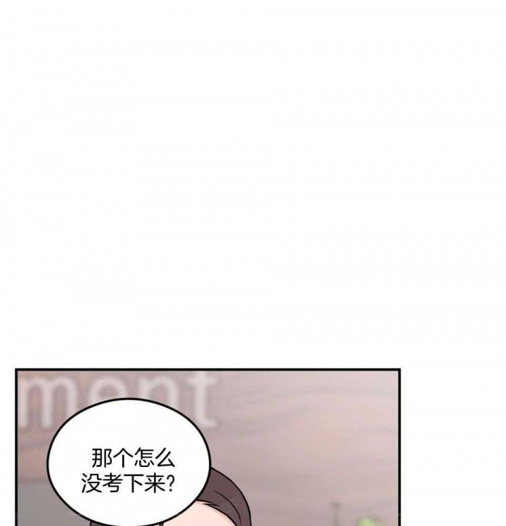 《翻转(I II季)》第107话 第22页