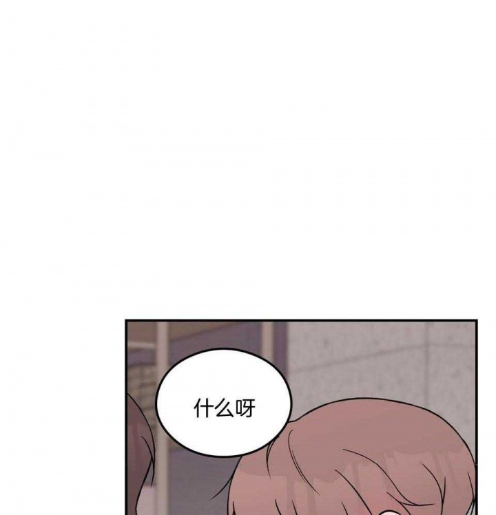 《翻转(I II季)》第107话 第24页