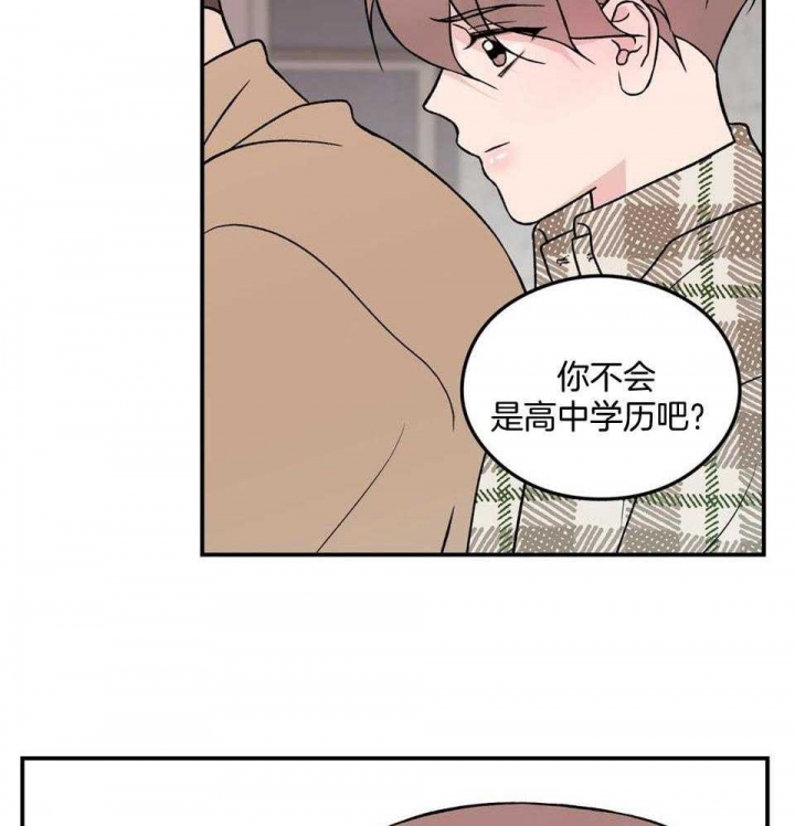 《翻转(I II季)》第107话 第25页