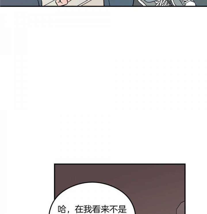 《翻转(I II季)》第107话 第2页