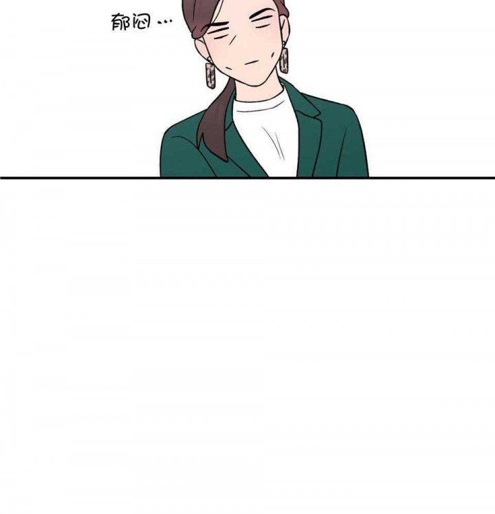 《翻转(I II季)》第107话 第34页