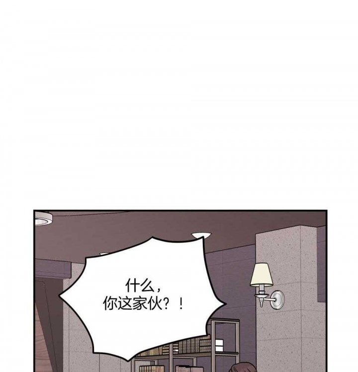 《翻转(I II季)》第107话 第37页