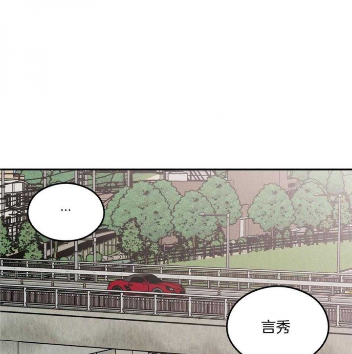 《翻转(I II季)》第109话 第18页
