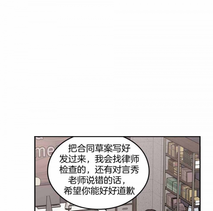 《翻转(I II季)》第109话 第1页