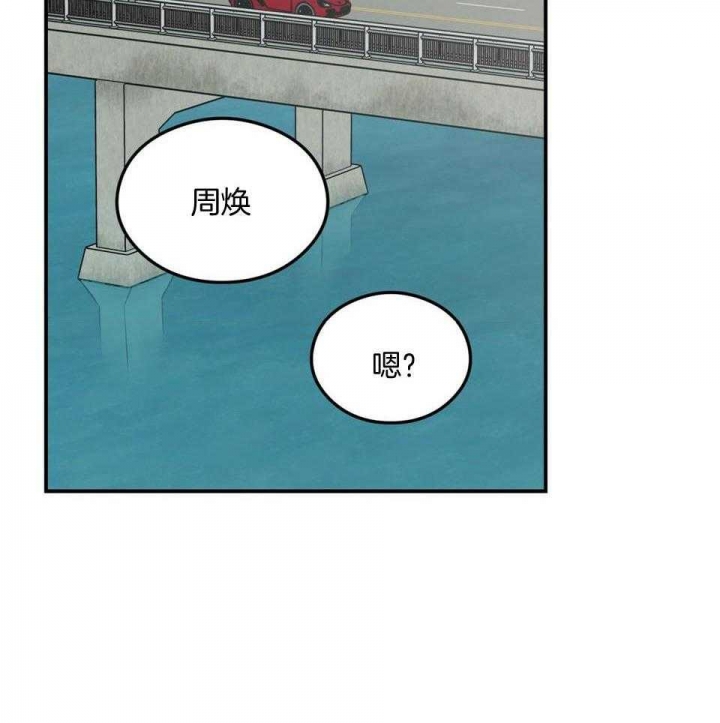 《翻转(I II季)》第109话 第22页