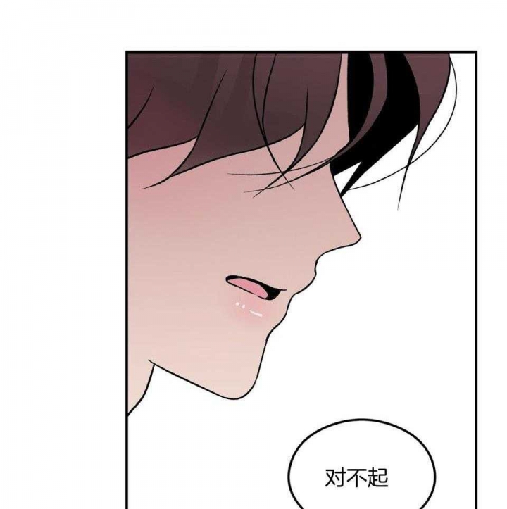 《翻转(I II季)》第109话 第27页