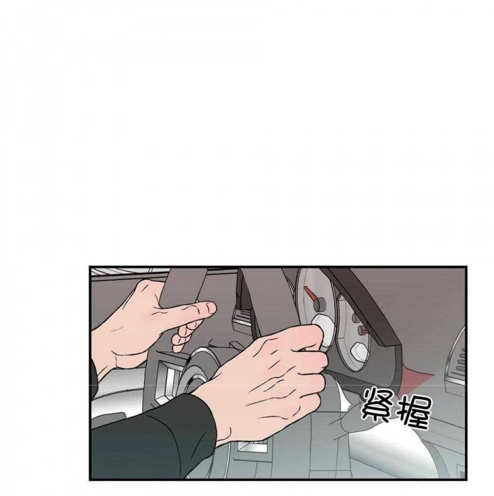 《翻转(I II季)》第109话 第32页