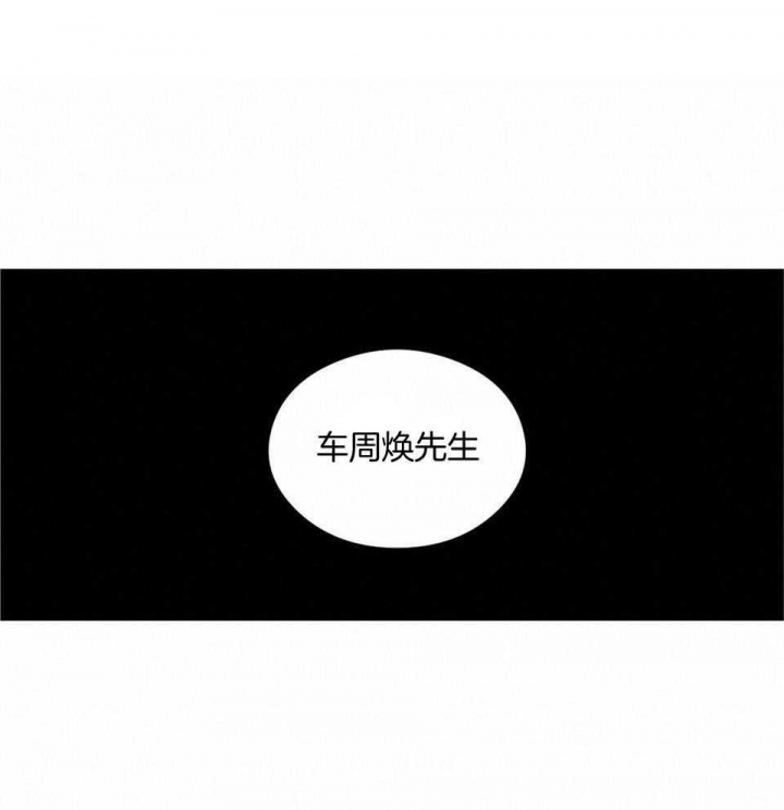 《翻转(I II季)》第112话 第16页