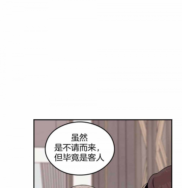 《翻转(I II季)》第112话 第1页