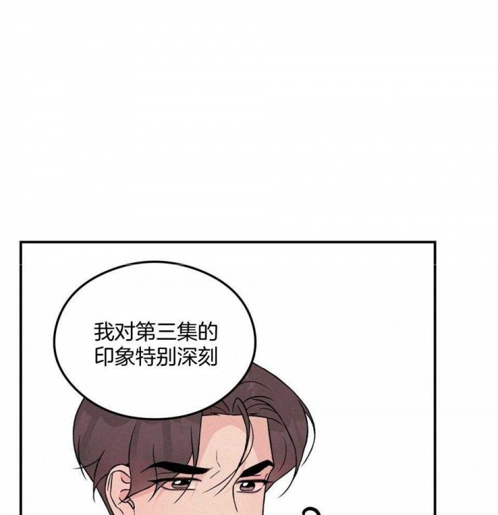 《翻转(I II季)》第112话 第35页