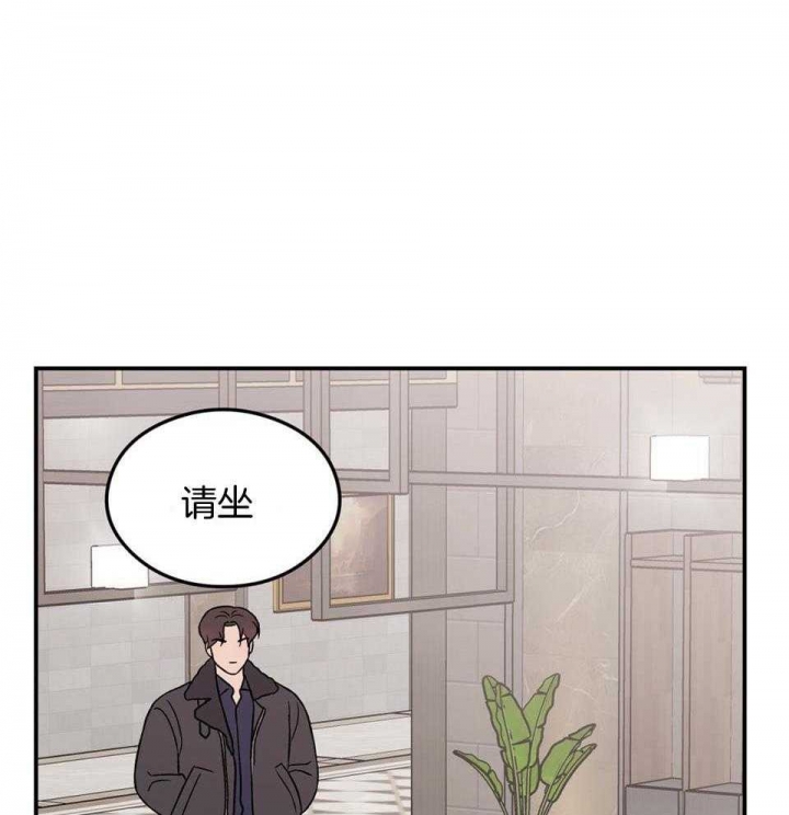 《翻转(I II季)》第112话 第3页