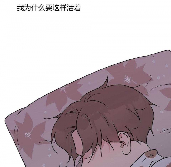 《翻转(I II季)》第111话 第12页