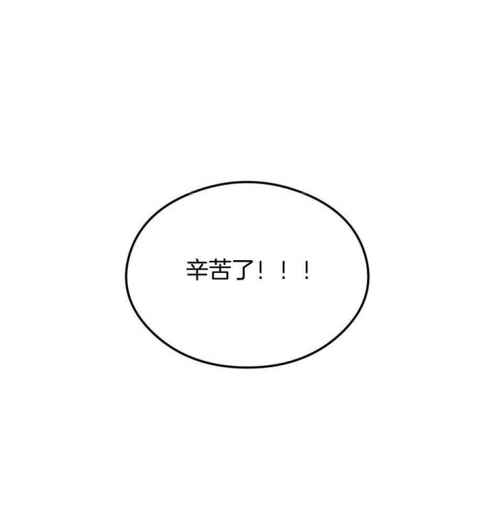 《翻转(I II季)》第111话 第14页