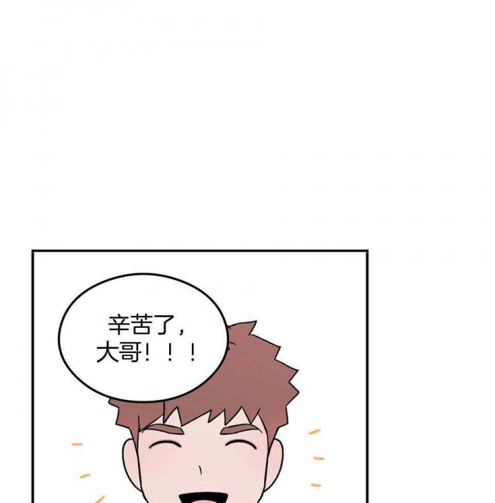 《翻转(I II季)》第111话 第15页