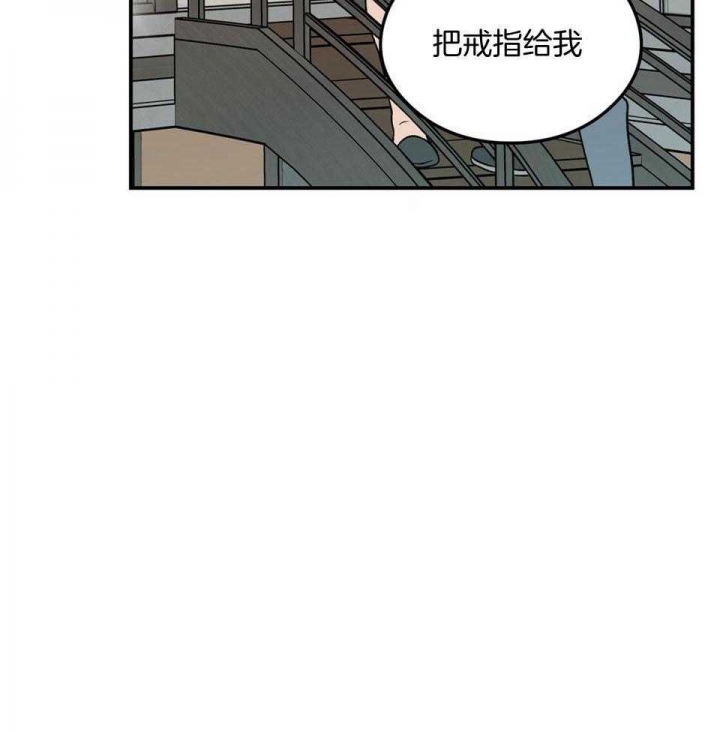 《翻转(I II季)》第111话 第18页