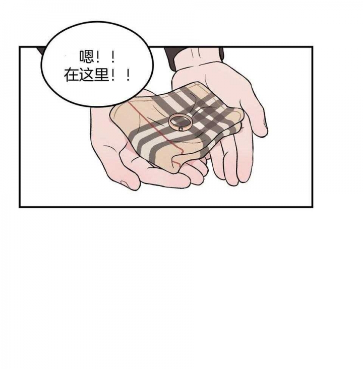 《翻转(I II季)》第111话 第19页