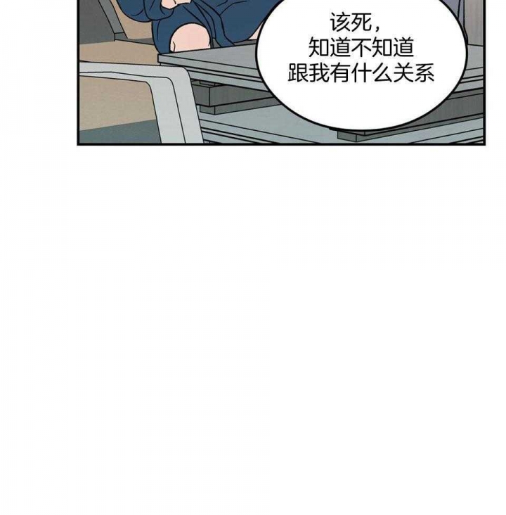 《翻转(I II季)》第111话 第21页