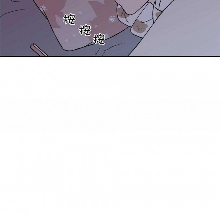 《翻转(I II季)》第111话 第2页
