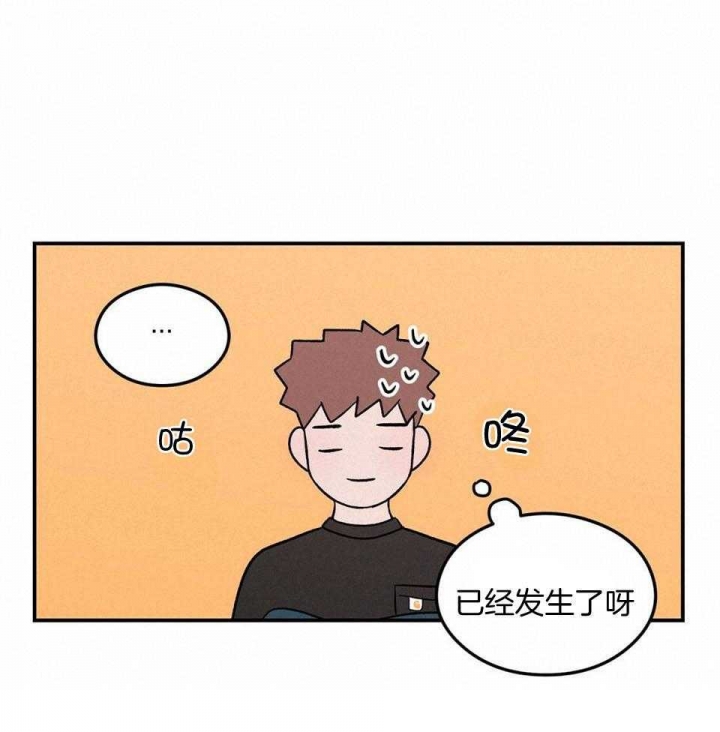 《翻转(I II季)》第111话 第31页