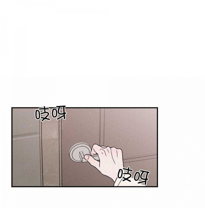 《翻转(I II季)》第111话 第50页