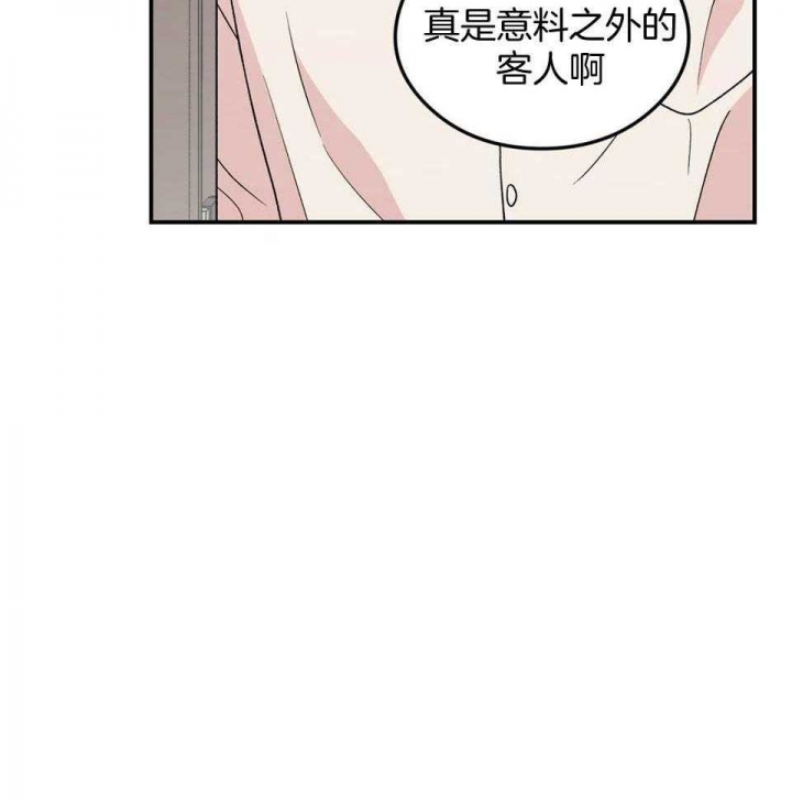 《翻转(I II季)》第111话 第52页