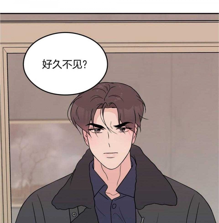 《翻转(I II季)》第111话 第53页