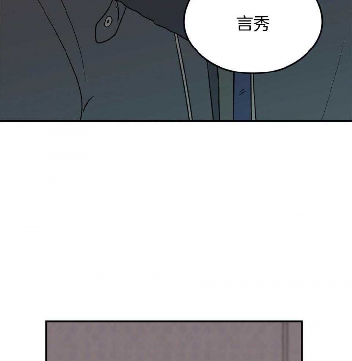《翻转(I II季)》第114话 第10页