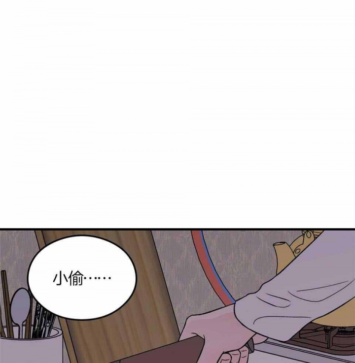 《翻转(I II季)》第114话 第1页
