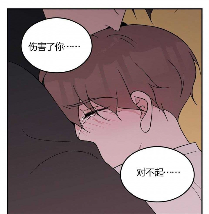 《翻转(I II季)》第114话 第25页