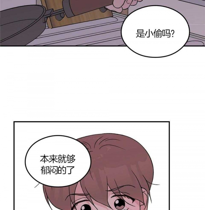 《翻转(I II季)》第114话 第2页